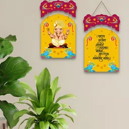 ArtVibes 2Pcs Yellow & Pink Printed Wooden Wall Decor Hangings-12