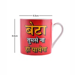 Goodhomes Red & White Bone China Coffee Mugs (350 ml) - Set of 2 image 5