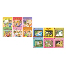 scholars hub My First Single Line Story Books Set  of 12 - Hindi-picture-12