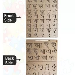 WISSEN Wooden Dual Side Trio Bengali Consonant, Swar  and bengali Number 1-10 Tracing board-20