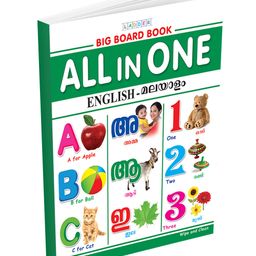 All in One English  - Malayalam Big Board Book for Kids : Early Learning Picture Book-11