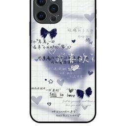 QRIOH Typography Printed iPhone 12 Pro Back Case Mobile Accessories-image-51