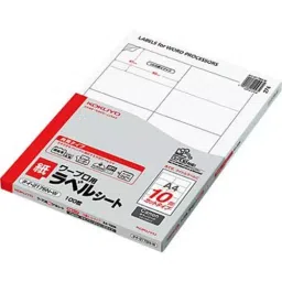 Kokuyo 47x90 mm A4 Common Type Word Processor Paper Label, Thailand-2175N-W (Bag of 100 Sheets)-33