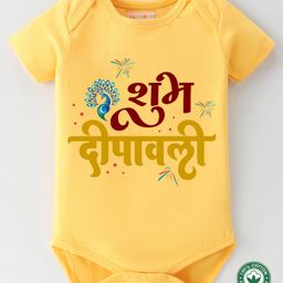 BLUSHES Diwali Theme 100% Cotton Half Sleeves Shubh Dipawli Text Printed Onesie - Yellow-picture-17