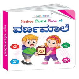 inikao Mini Board Book Set: English Alphabets, Numbers 1-20, Kannada Alphabets & Consonants - 3 Picture Books for Kids Early Learning Age image 2
