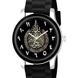 Gopal Shopcart Unisex Skeleton Dial & Straps Analogue Watch-92