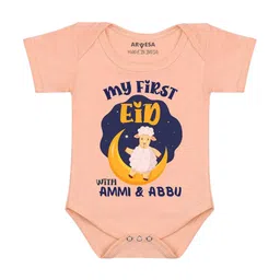 Arvesa My First Bakra EidPrinted Romper-4
