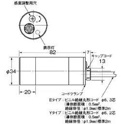 Omron Proximity Sensor Long-Distance Type, E2K-C25MY1 2M-54