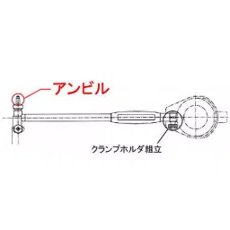 Mitutoyo Cylinder Gauge Parts Anvil, 204363-15