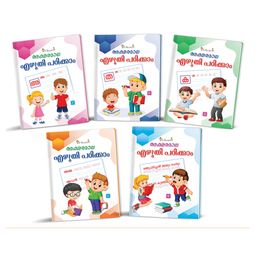 InIkao Malayalam writing practice Books Combo Pack; Set Consist of 5 Books for Malayalam calligraphy handwriting Improvement book for beginners from Stage 1 to Stage 5-20