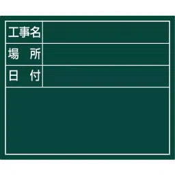 Shinwa Rules Steel Board Green 140×170×0.16 mm, 52517929-27