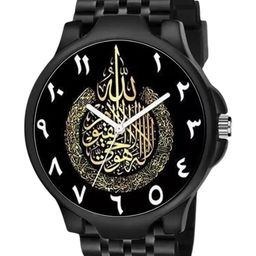 CSAMON Men Printed Dial & Bracelet Style Straps Analogue Watch 3KANBLK Islamic NUM08 805BLK_SH-13