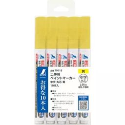 Shinwa Rules Medium Point Round Core Construction Yellow Paint Marker, 79115-27