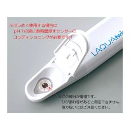 AS ONE Twin Ph Meter Ii Laquatwin Waterproof, 32028938-image-69