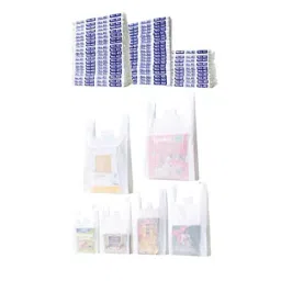 AS ONE Milky White Shopping Bag Embossed Type Polyethylene Hard Embossing 61-294-5-10 (Pack of 3000)-47
