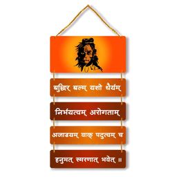 Regalo Casila Orange-Coloured & Maroon PrintedHanuman Ji Mantra Wooden WallHanging-image-87