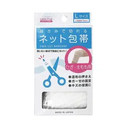 AS ONE Net Bandage That Can Be Cut with Scissors 4171 Series L Size Polyester & Polyurethane, 4171-picture-47