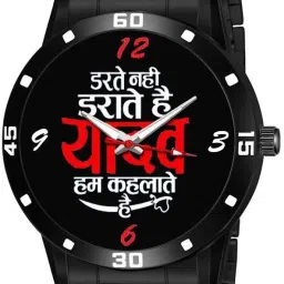 YADAV BLACK CHAIN WATCH FOR MEN&BOYS Analog Watch - For Men YADAV_777NM01-image-92