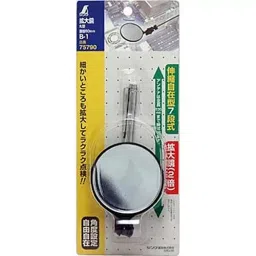 Shinwa Rules Round Shape Magnifying Glass 530 mm Antenna Length, 75790-61