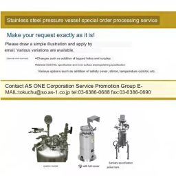 AS ONE Stainless Steel Pressure Tank 5 L Φ228 mm, TM5SRV-picture-32