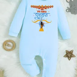 KNITROOT Dussehra Theme Full Sleeves My First Dussehra Text Printed Romper - Blue-picture-44