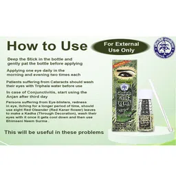 Bhimseni Karyalay Set Of 12 Neem Surma With Triphala Bhasm- 1.5 g Each image 2
