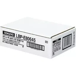 Kokuyo 0.08 mm A4 125 g/m² Paper Label for Color Laser and Color Copier Printer, LBP-E80645 (Bag of 500 Sheets)-10