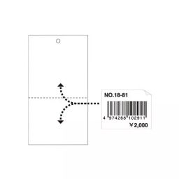 AS ONE White Plain Tag With Thread 3.8×7 cm Size, Ivory Paper, 61-240-2-1 (Set of 500 pcs)-18