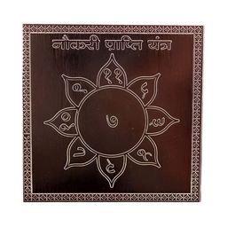 Om ssvmb9 Brown Textured Pure Copper Om Siddhi Vinayak Shri Nokri Prapati Yantras-image-78