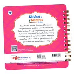 target publication pvt ltd Shlokas and Mantras for Kids in 3 Language with Meaning Explained image 2