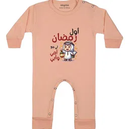 Arvesa My First Ramadan Printed Bodysuit-image-54