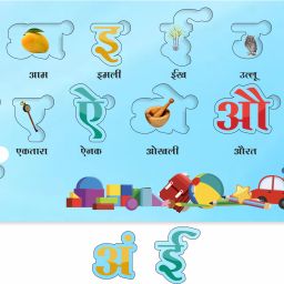 Hindi Swar Vyanjan puzzle Educational Board for Kids Set of 1-image-28