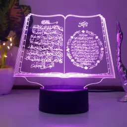 starlaser 3D Illusion Acrylic LED Quran Night Lamp 7 Color Changing Light Touch Sensor Desk Table lamp for Home Decorated & Gifts Table Lamp image 2