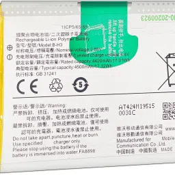 SUFO Mobile Battery For VIVO Z1x - 4500mAh-picture-39