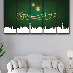 Myntra Elegant Homes Green & White 5 Pieces Islamic Religious Wooden Wall Paintings-image-89