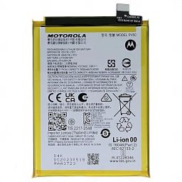 LIFON Mobile Battery ForMotorola Moto G73 (PV50) 5000mAh-21