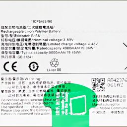 Safa Mobile Battery ForiQOO Z5 5G - 5000mAh-image-89