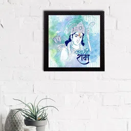 eCraftIndia Blue Lord Ram Satin Matt Texture UV Wall Art-image-65