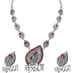 I Jewels Silver-Plated Oxidized Kundan Jewellery Set-32