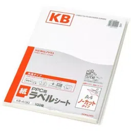 Kokuyo 297x210 mm A4 134 g/m² Square PPC Paper Label Sheets, KB-A190 (Bag of 100 Sheets)-29