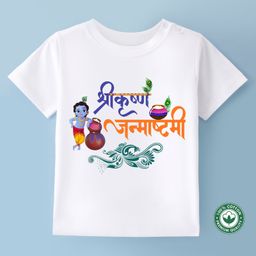 BLUSHES Janmashtami Theme 100% Cotton Half Sleeves Shri Krishna & Text Printed Tee - White-image-91