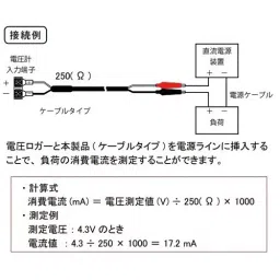 AS ONE Shunt Resistor Cable Option for 12CH Data Logger for ADL12 image 2