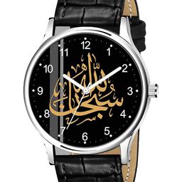 Gopal Shopcart Unisex Printed Round Tang Regular Analogue Watch-1018SLV Islamic-image-82