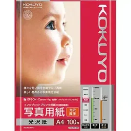 Kokuyo A4 0.22 mm Glossy & Thick Photo Paper, KJ-G13A4-100N (Bag of 100 Sheets)-23