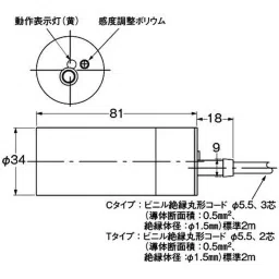 Omron Proximity Sensor Long-Distance Type, E2K-C20MT1 2M image 2