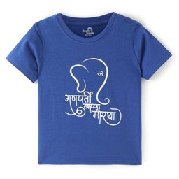 Doodle Poodle 100% Cotton Knit Half Sleeves T-Shirt With Ganesh Chaturthi Print - Navy Blue-image-9