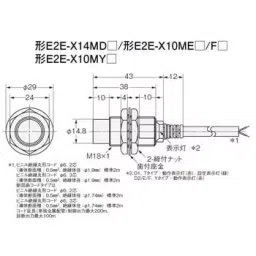 Omron Cylindrical Proximity Sensor (DC 2-Wire /Cord Pull-Out Type) E2E 39045063,Made in Japan-picture-9