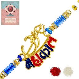 MEIRA JEWELLERY Designer Beaded Rakhi With Greeting Card & Roli Chawal-17