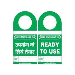 LISC Ready To Use Safety Scaffolding Tag Green in English & Hindi Text, LISC-RST-G (Set of 10)-42