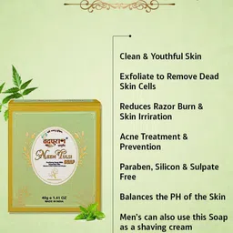 VEDPURAN Set Of 2 Neem Tulsi Soap - 40 g Each image 2